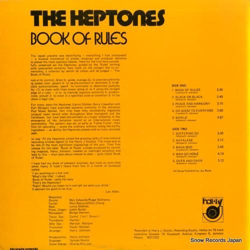 ヘプトーンズ - book o