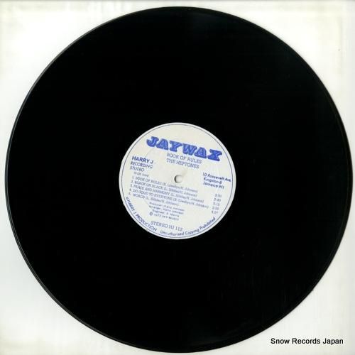 ヘプトーンズ - book o