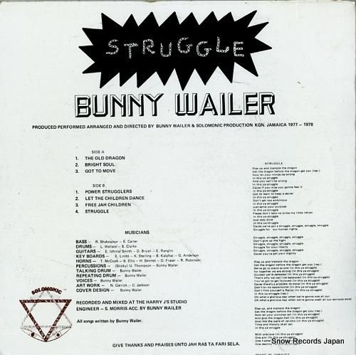 バニー・ウェイラー - str