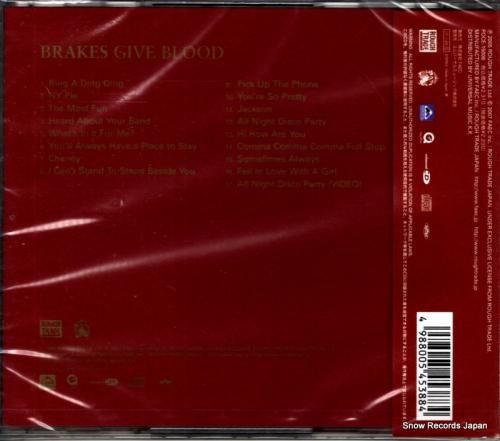 CD: ブレイクス - ギヴ・