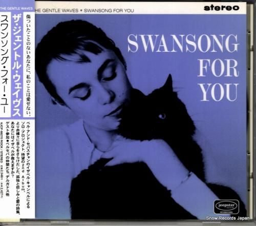 CD: ザ・ジェントル・ウェイ