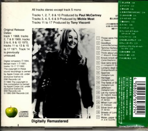 CD: メリー・ホプキン -