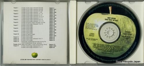 CD: メリー・ホプキン -