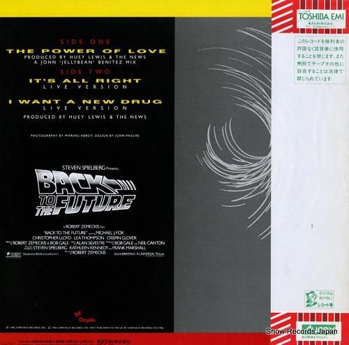 ヒューイ・ルイス・アンド・ザ・