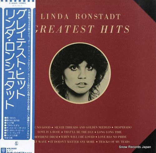 リンダ・ロンシュタット - グ