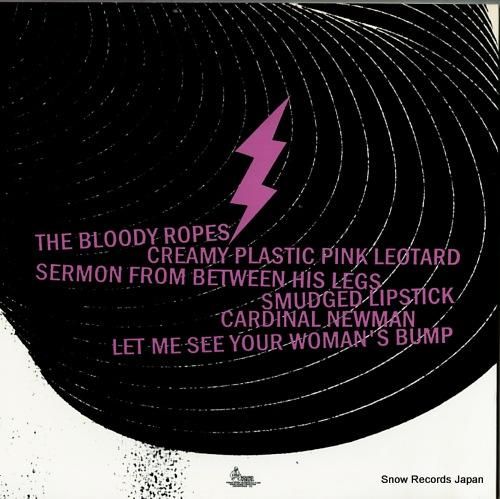 ザ・シック・リップスティック