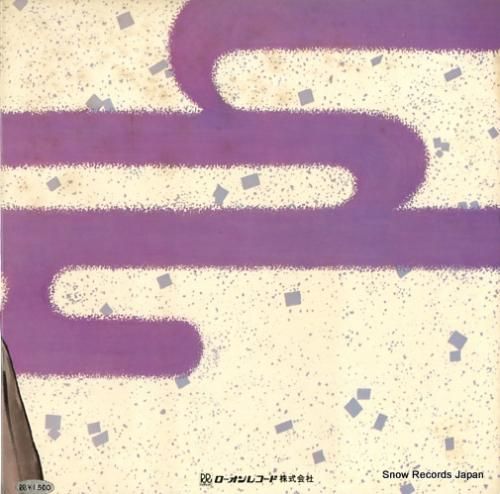 日吉川秋水 - 藪井玄亥 -