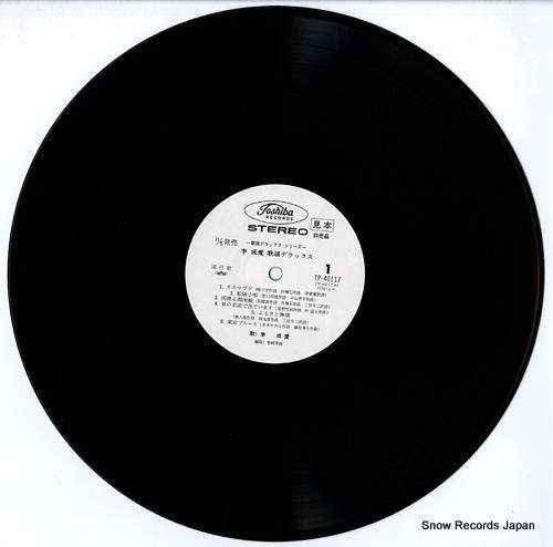 李成愛 - 歌謡デラックス -