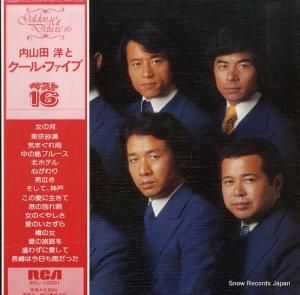 �⻳���Τȥ����롦�ե����� - ������ǥ󡦥ҥåȡ��ǥ�å������� - RVL-10001