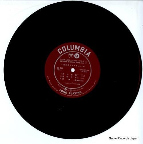 V/A - なつかしのリバイバ