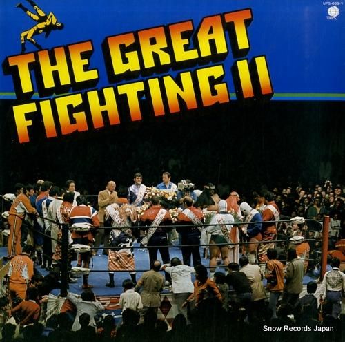 V/A - 必殺のプロレス・テ