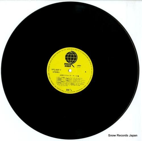 V/A - 必殺のプロレス・テ