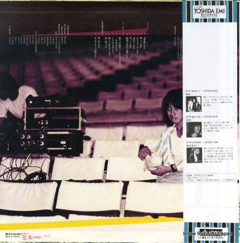 長渕剛 - ライブ - ETP