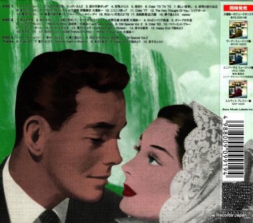 CD: 大瀧詠一 - best