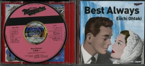 CD: 大瀧詠一 - best