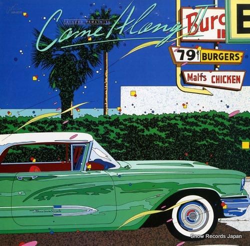 山下達郎 - カム・アロング2