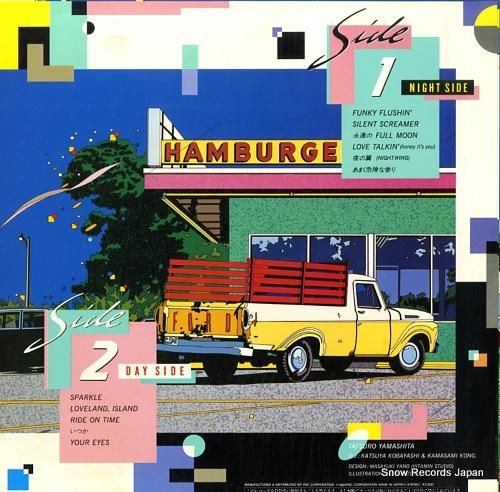 山下達郎 - カム・アロング2