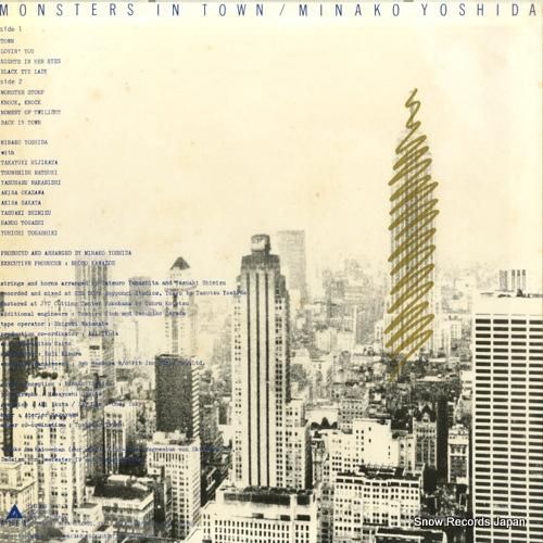 吉田美奈子 - モンスター・イ