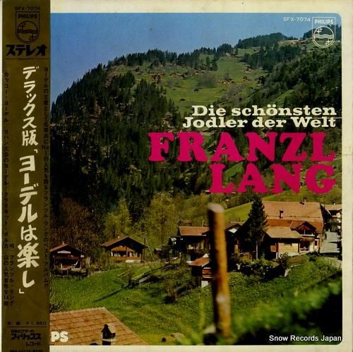 フランツル・ラング - デラッ