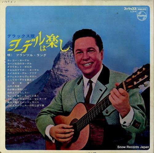 フランツル・ラング - デラッ