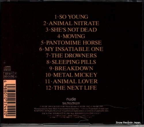 CD: スウェード - スウェ