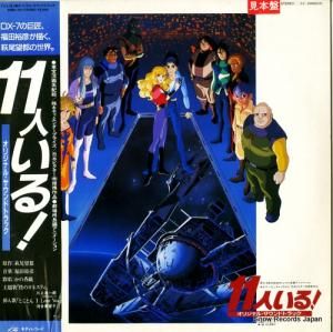 ʡ��͵ɧ - �����ͤ��롪 - 28MS0111