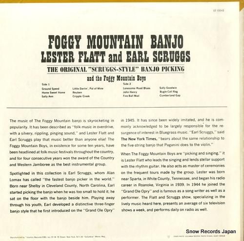 レスター・フラット&アール・ス