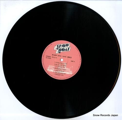 憂歌団 - blues 197