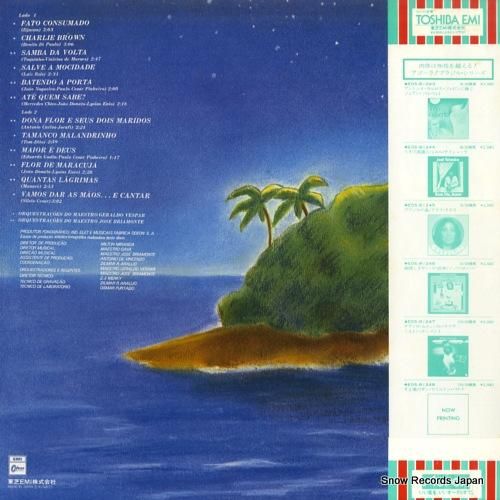 ミルトン・バナナ - そよ風の