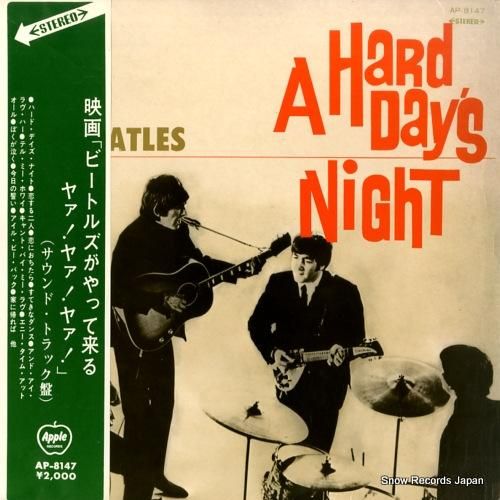 ザ・ビートルズ - ビートルズ