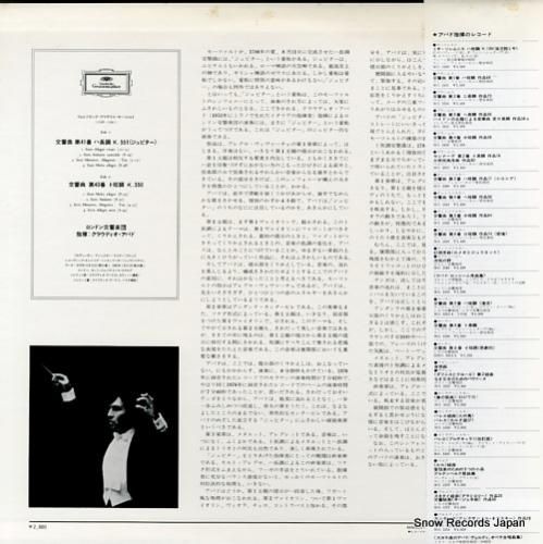 クラウディオ・アバド - モー