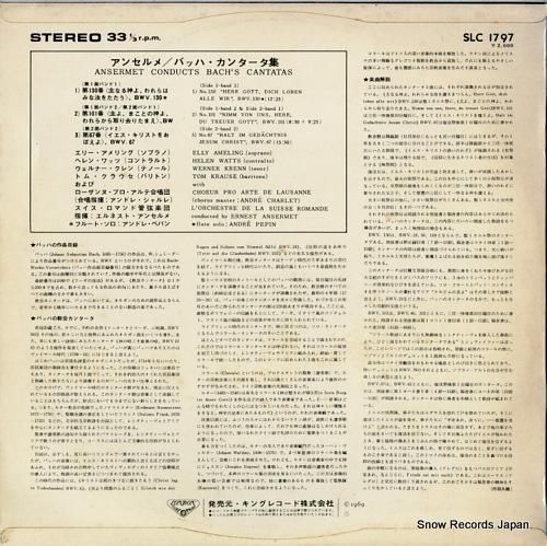 エルネスト・アンセルメ - ア