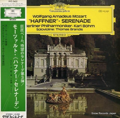 カール・ベーム - モーツァル