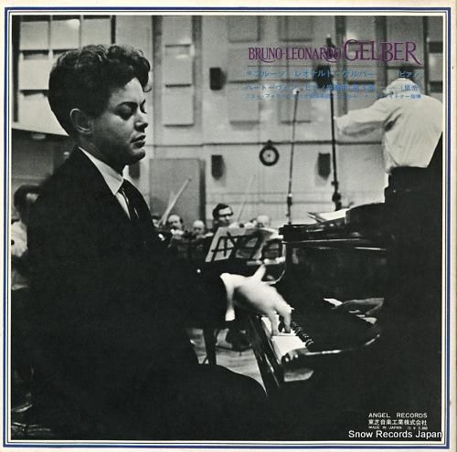 ブルーノ=レオナルド・ゲルバー