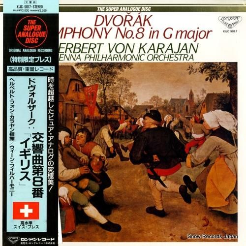 ヘルベルト・フォン・カラヤン