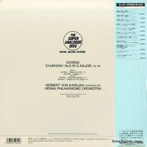 ヘルベルト・フォン・カラヤン