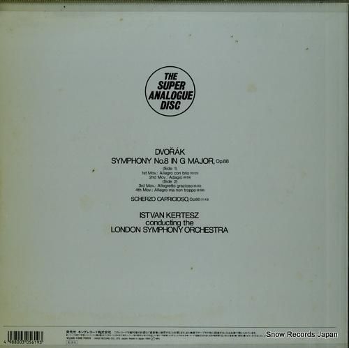 イシュトヴァン・ケルテス -