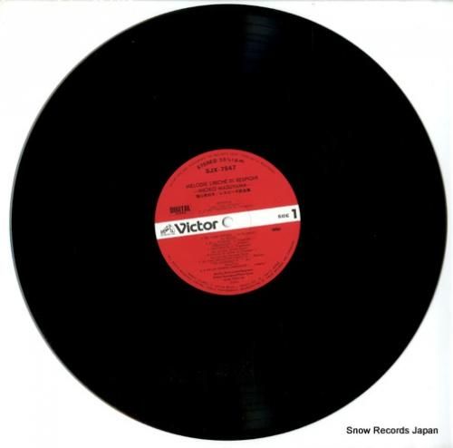 増山美和子 - レスピーギ歌曲