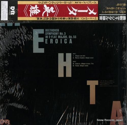 ズービン・メータ - ベートー