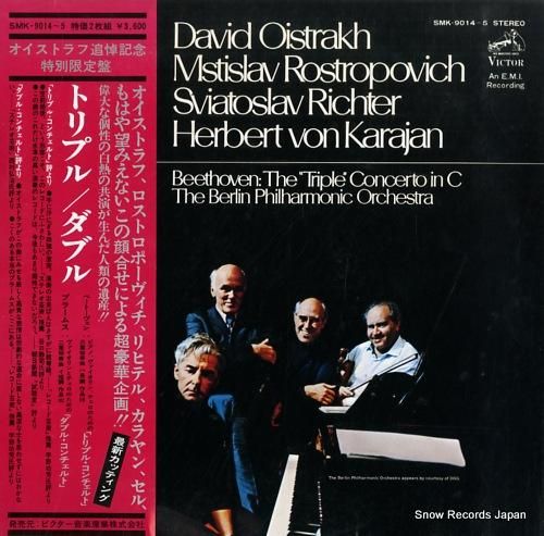 ダヴィッド・オイストラフ -