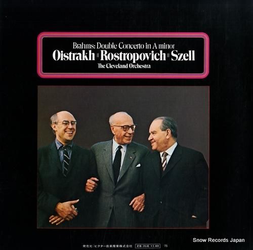 ダヴィッド・オイストラフ -