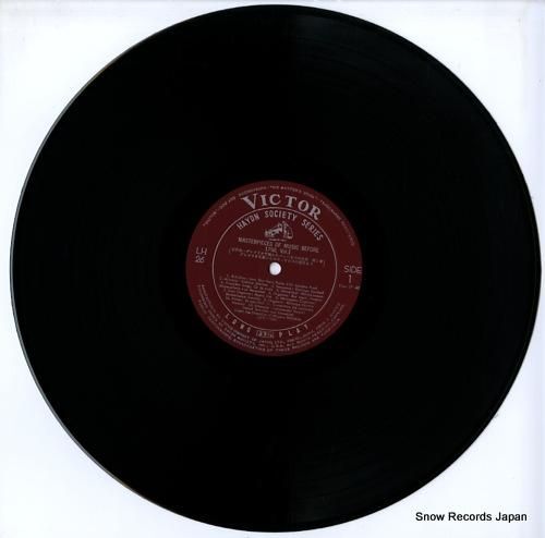 V/A - グレゴリオ聖歌から