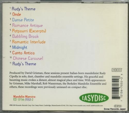 CD: ルディ・シッポラ -