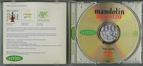 CD: ルディ・シッポラ -