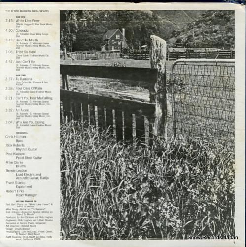 フライング・バリット・ブラザー