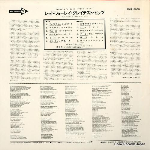 レッド・フォーリー - レッド