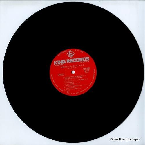 ドキュメンタリー - 世界のス