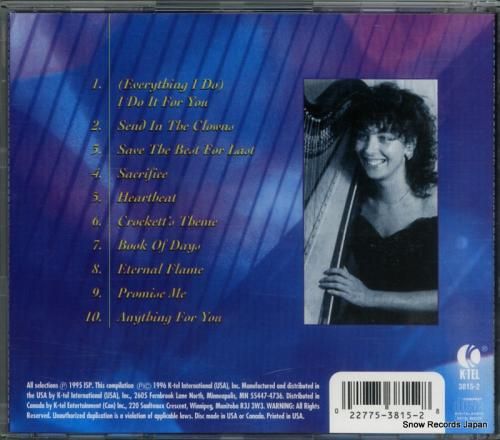 CD: ジュリー・アリス -