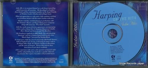 CD: ジュリー・アリス -