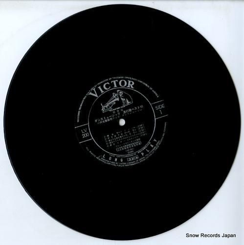 ザ・ブルースカイ・ダンス楽団